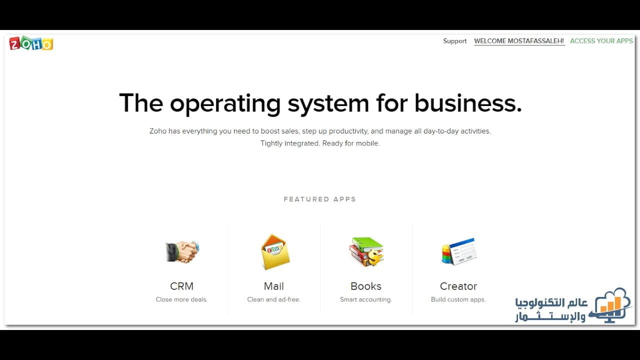 شرح موقع ZOHO.COM