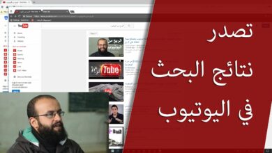 صورة SEO اليوتيوب وتصدر نتائج البحث