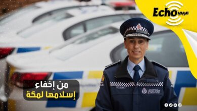 صورة رئيسة شرطة نيوزيلندا تفاجئ الجميع بارتدائها الحجاب