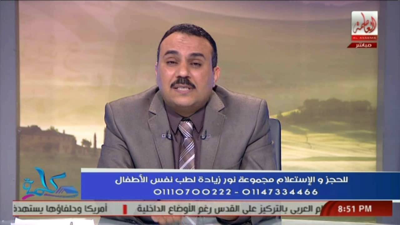 ما هو التوحد وما علاجه