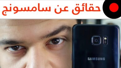 صورة 30 معلومة رهيبة عن سامسونج العملاقة