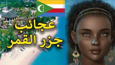 صورة جزر القمر