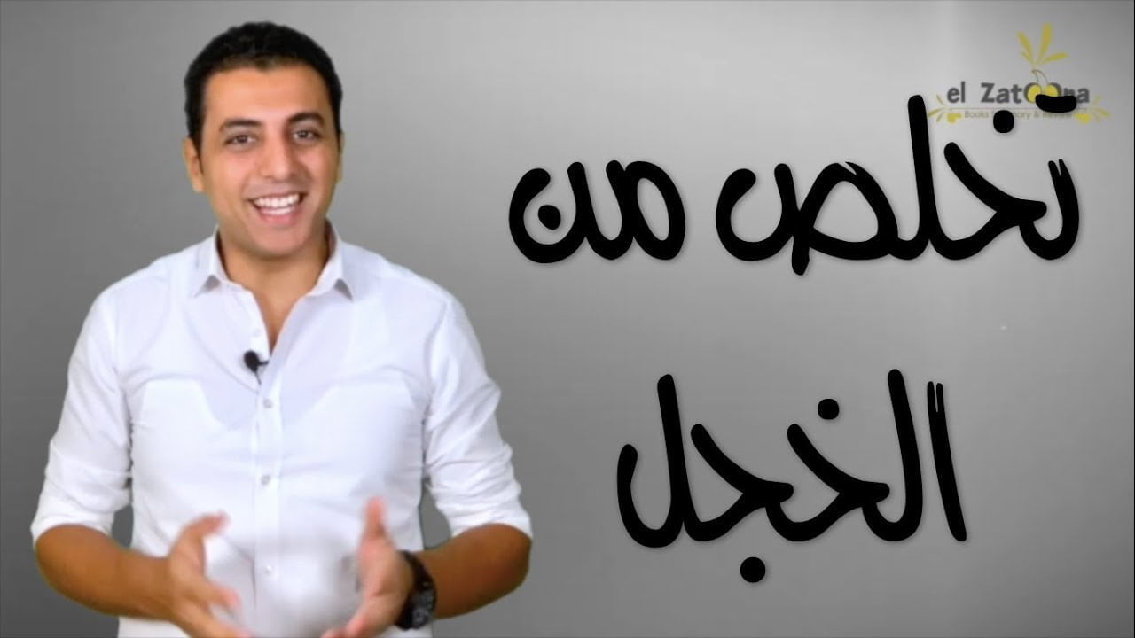 لغة التحدث مع الآخرين