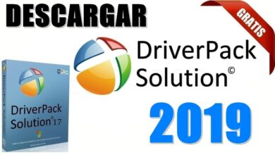 صورة تحميل اسطوانة التعريفات 2019 DriverPack Solution شاملة