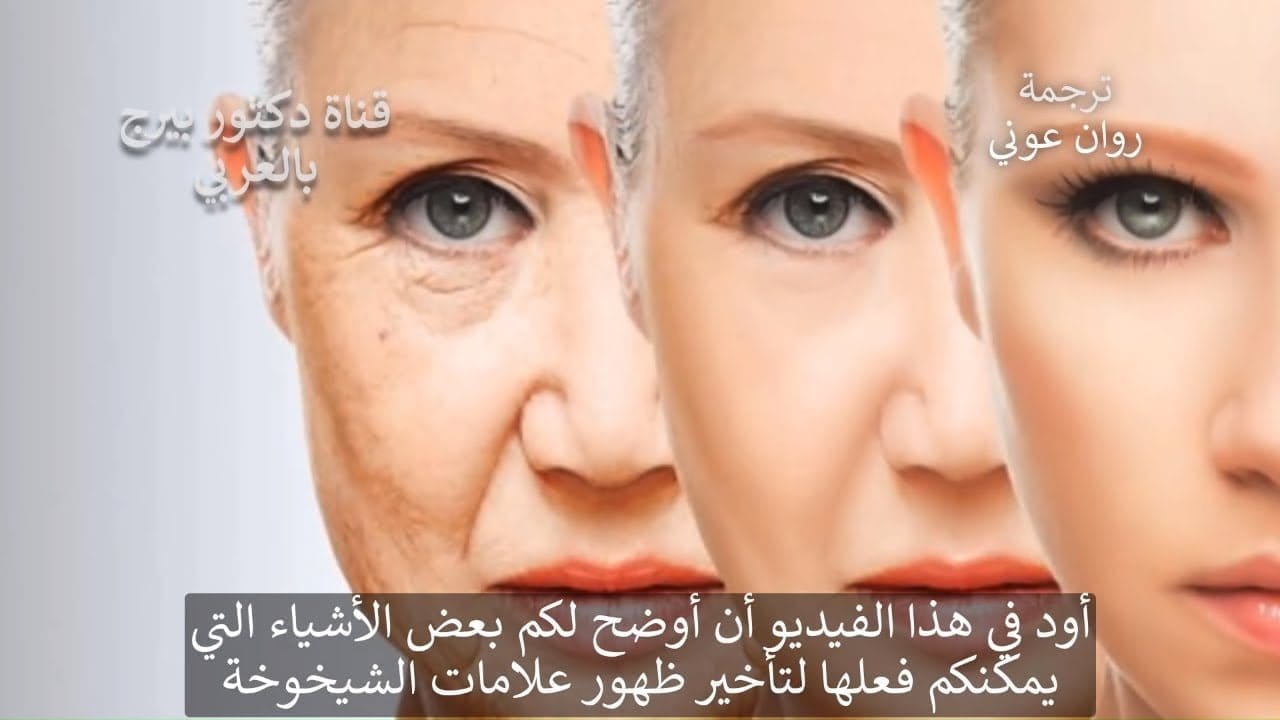 3 نصائح لمحاربة الأكسدة