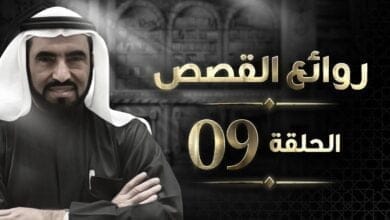 صورة الإمام البخاري – الجزء الرابع