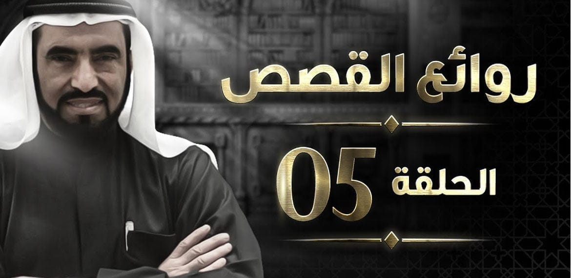 الإمام البخاري وبحثه عن الأحاديث الصحيحة