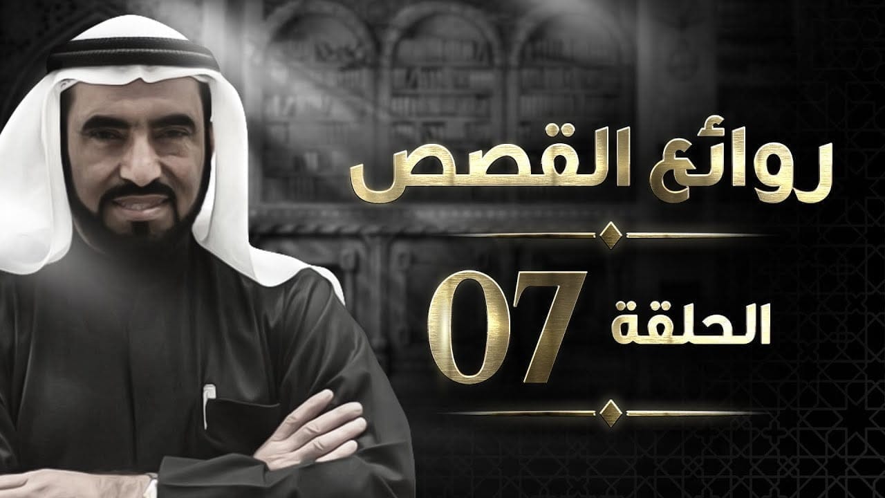 الجوانب الإنسانية في حياة الإمام البخاري