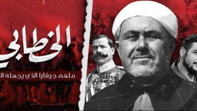 صورة الخطابي ملهم جيفارا الذي يجهله العرب