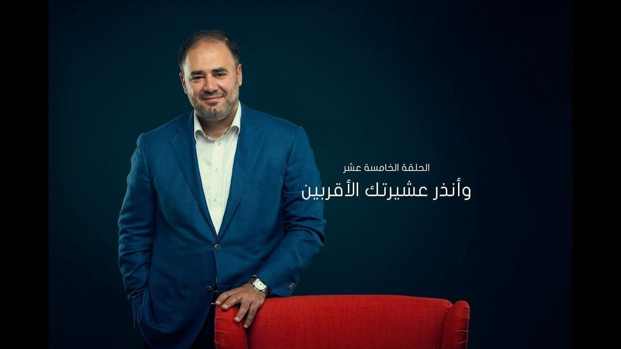 الربيع الأول - قراءة في سيرة النبي صلى الله عليه وسلم