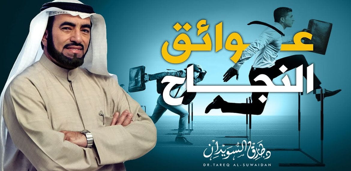 المثالية تقف بينك وبين النجاح وزيادة الإنتاجية