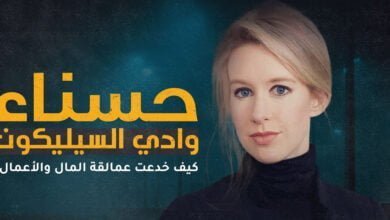 صورة رمز الاحتيال من وادي السيليكون