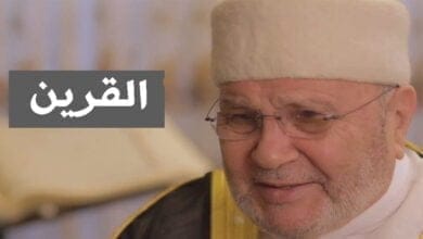 صورة كل ما تود معرفته عن القرين