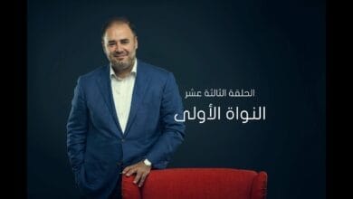 صورة كيف تشكلت النواة الأولى من البعثة الشريفة في مكة؟