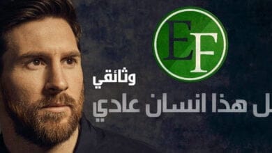 صورة ليونيل ميسي لاعب من كوكب آخر