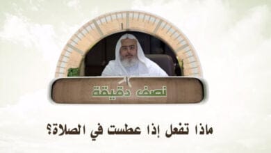 صورة العطس في الصلاة ما يجب عليك فعله