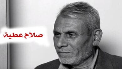 صورة من هو المهندس صلاح عطية