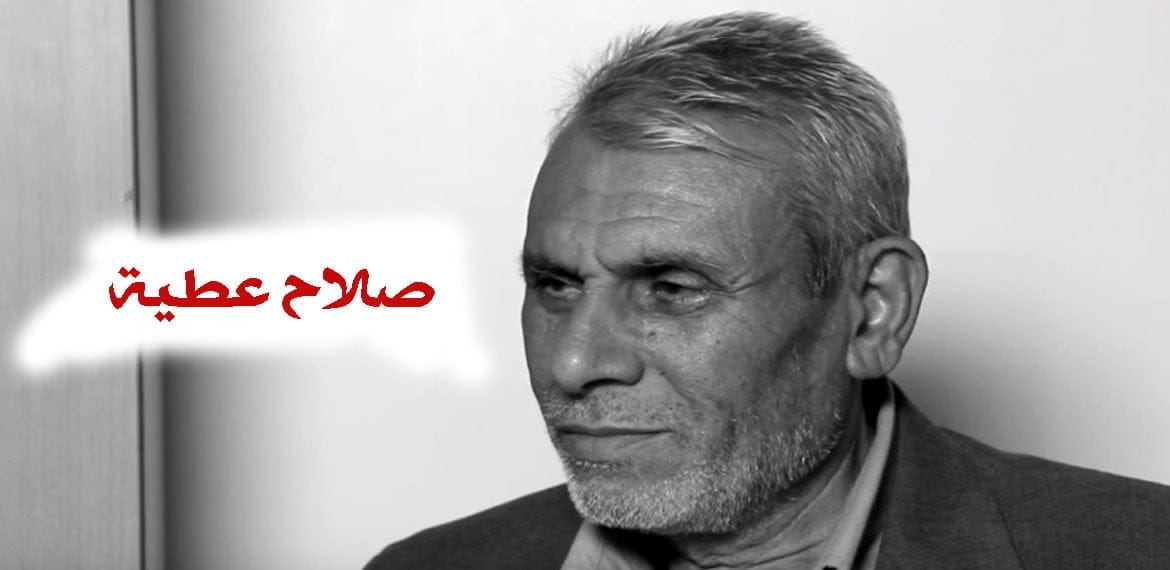 من هو المهندس صلاح عطية