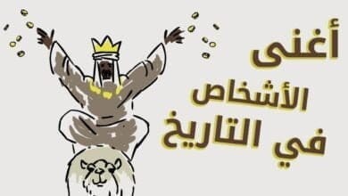 صورة من هو مانسا موسى أحد أغنياء العالم