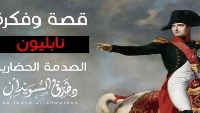 صورة نابليون بونابرت الصدمة الحضارية