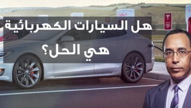 صورة هل السيارات الكهربائية هي الحل؟