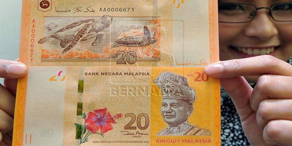 العملة الماليزية