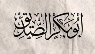صورة أبو بكر الصديق رضي الله عنه
