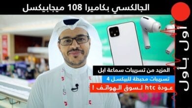 صورة أخبار الجوالات من أبل وسامسونج وجوجل وHTC