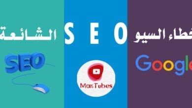 صورة أخطاء السيو يقع فيها المدونون وأصحاب المواقع