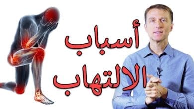 صورة أسباب الالتهاب Inflammation والأمراض المناعية المزمنة