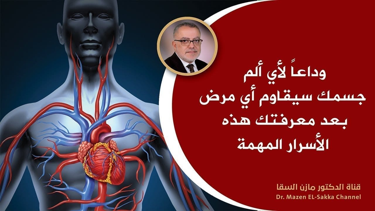 التخلص من مقاومة الأنسولين Insulin