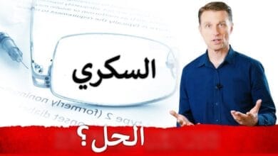 صورة كيفية علاج مرض السكري
