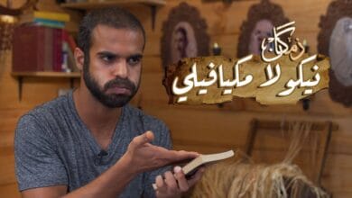 صورة الفيلسوف نيكولا مكيافيلي