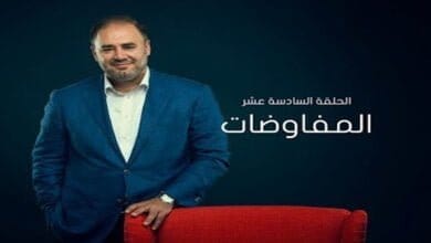 صورة المفاوضات التي حصلت في قريش خوفاً من الدعوة