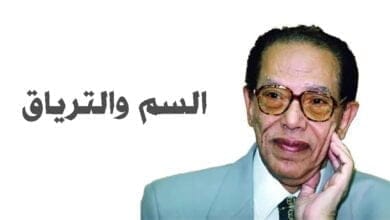 صورة السم والترياق النيتريك أوكسايد