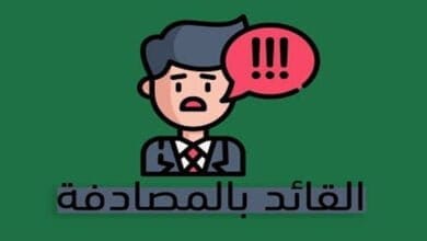 صورة تعرف كيف يمكنك أن تنجح إذا كنت القائد الجديد