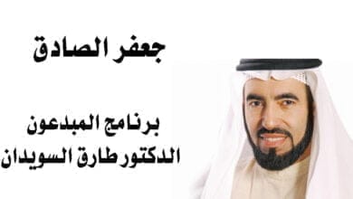 صورة جعفر الصادق