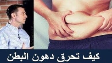 صورة حرق الدهون في البطن بسرعة