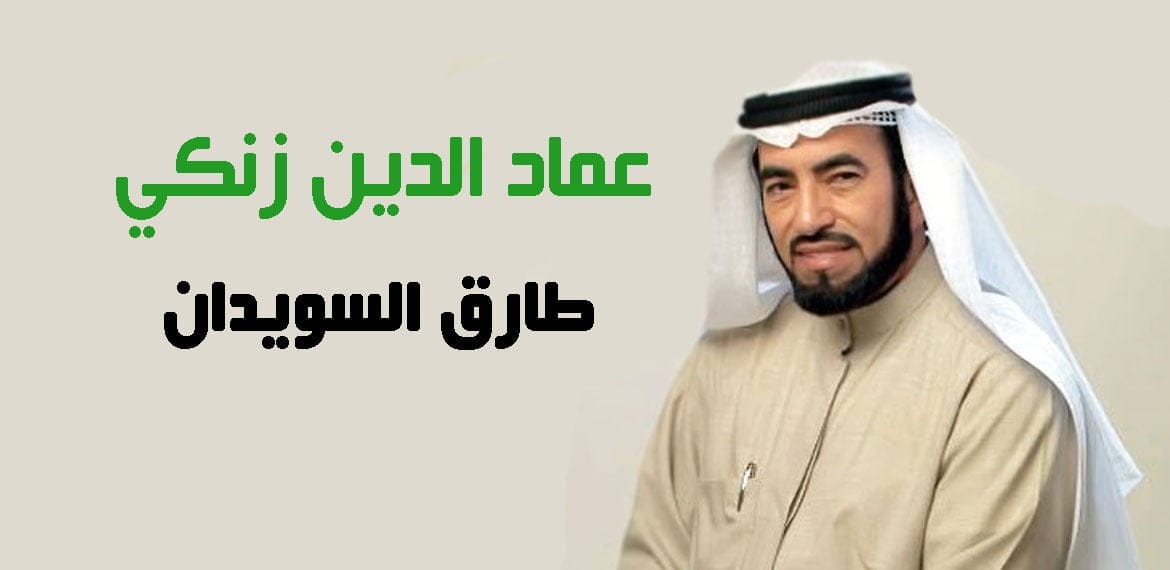 عماد الدين زنكي وأسباب النصر