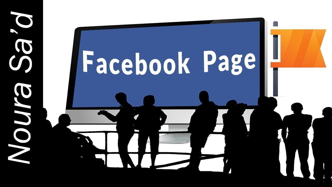 كيفية إنشاء صفحة عمل على الفيسبوك