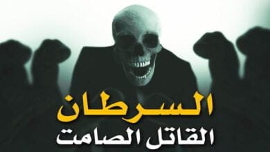صورة ما هو مرض السرطان cancer ؟