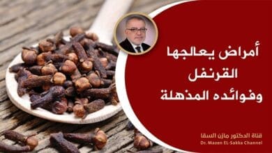 صورة ما هي فوائد القرنفل أو المسمار أو Cloves