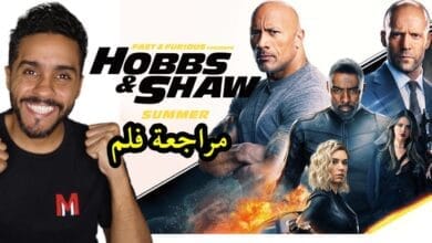 صورة مراجعة فيلم fast & furious hobbs & shaw