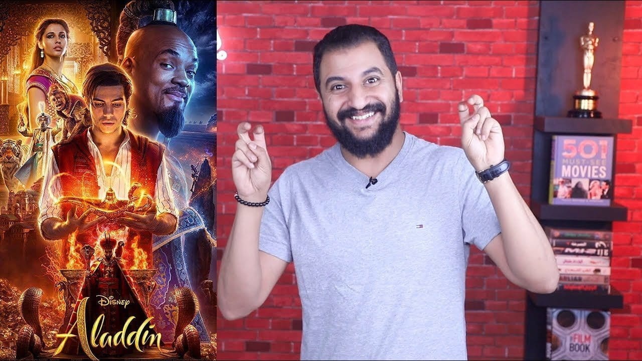 مراجعة فيلم علاء الدين Aladdin