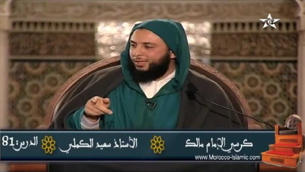 الشيخ سعيد الكملي- تعرف كيف كان حال العرب في فخرهم وهجائهم