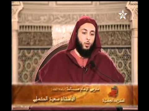 الشيخ سعيد الكملي- زوجة الزبير بن العوام