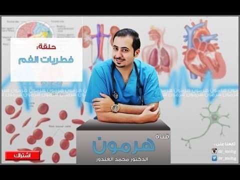 علاج سريع لقروح الفم  - د. محمد الغندور