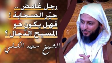 صورة ابن صياد هل هو المسيح الدجال