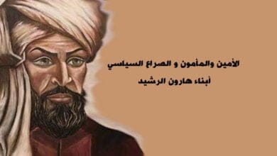 صورة الأمين والمأمون و الصراع السياسي