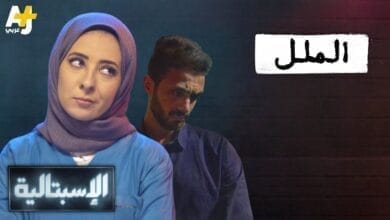 صورة كيف تصيب الهلوسات الدماغ وكيف يحدث الملل